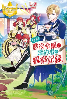 雾之剑客 日本动漫免费看