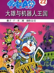 手作匠人实录 日本综艺番组
